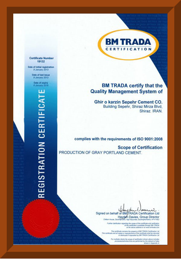 گواهی استاندارد سیستم مدیریت کیفیت ISO 9001:2008 از موسسه BM TRADA